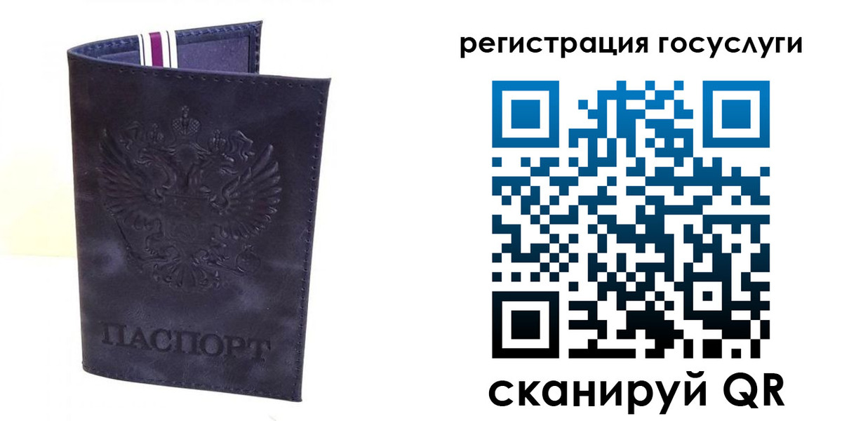 форма 3 в Усинске